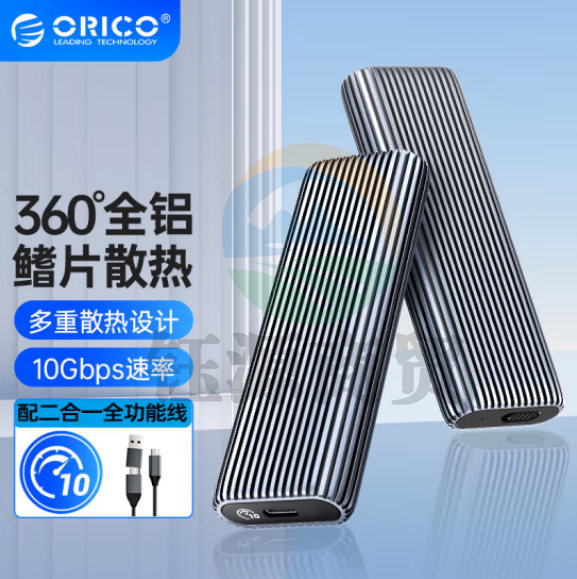 奥睿科(ORICO)M.2 NVMe移动固态硬盘盒 Type-C3.2接口 笔记本电脑外置盒 内置散热马甲ORICO-AM2C3-G2-GY