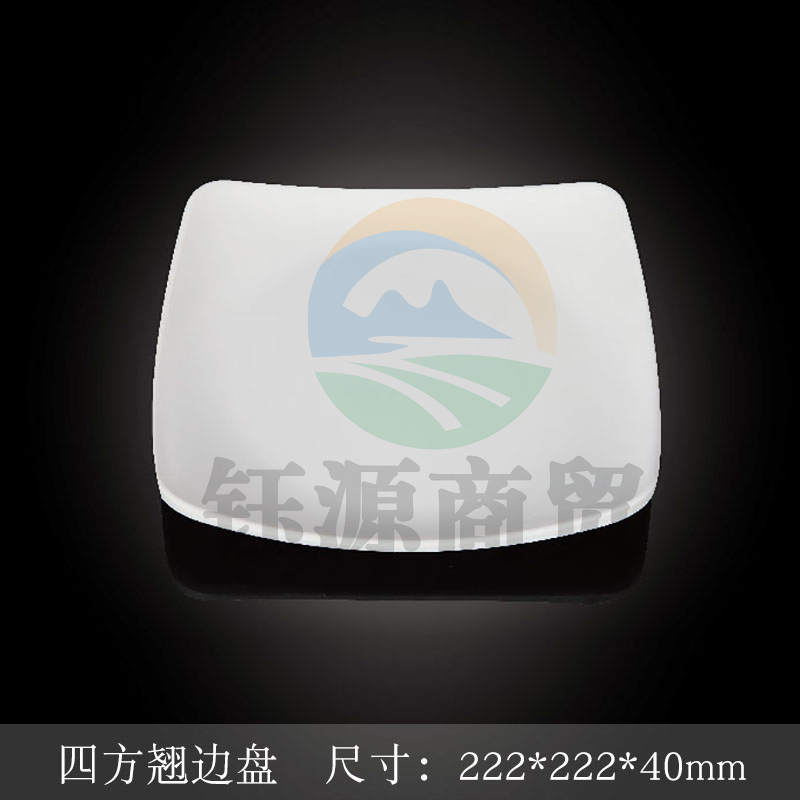 台顺密胺餐具8085-2四方翘边盘5个起售