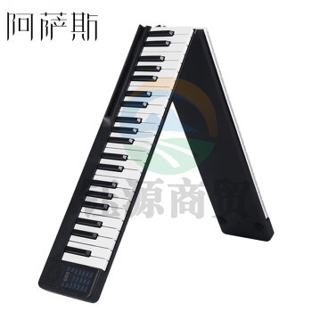 阿萨斯 电子琴88键可折叠初学者智能便携电钢 薄款便携琴 黑