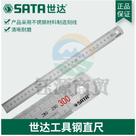 世达91402 钢直尺 300mm（计价单位：把）