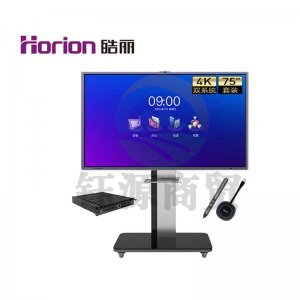 皓丽 E75 企业版75英寸双系统+移动底座 会议平板 交互式电子白板教学办公一体机4K触摸投影智慧大屏Win系统i5_8+256G