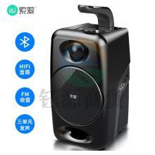 索爱（soaiy）SH36 无线蓝牙音箱户外大音量广场舞音响小型家用收音机手提便携式地摊摆摊喇叭