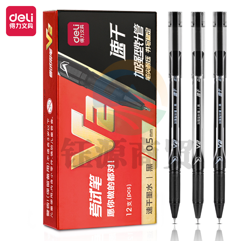 得力V2考试中性笔速干顺滑0.5mm加强型针管(黑)12支/盒