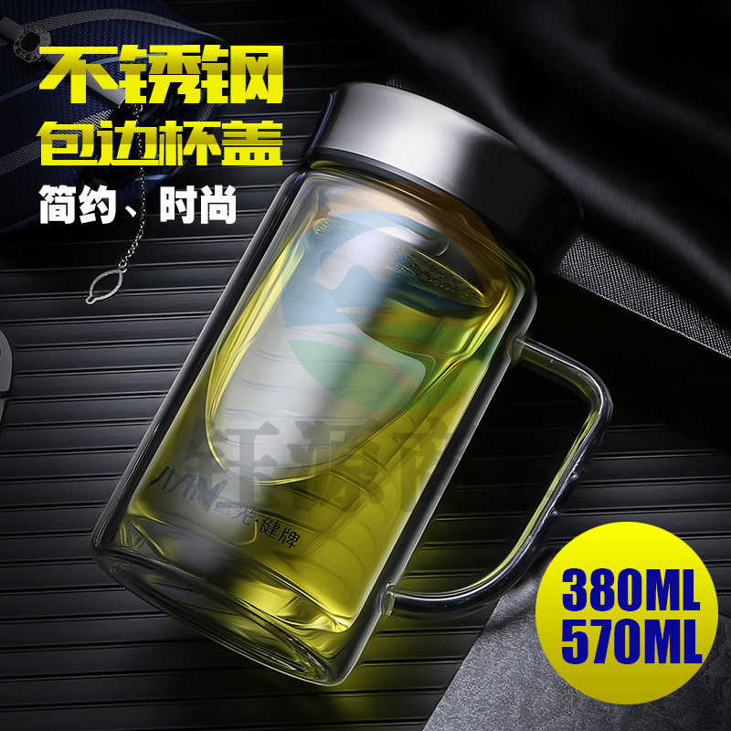 富光 X1501-BSPT-380健牌办公杯 304不锈钢高硼硅玻璃水杯 海浪蓝380ml