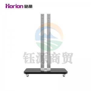 皓丽 HK90 底座(86 98专用) U型可移动支架