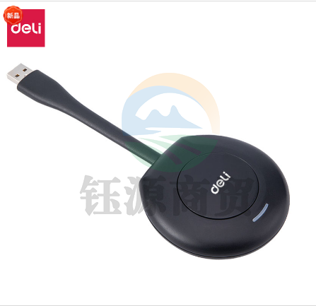 得力14836无线投屏器