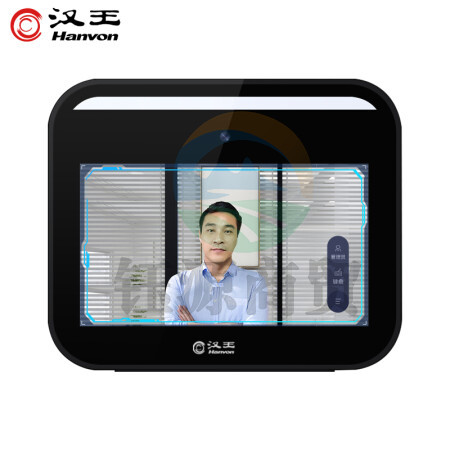 汉王（Hanvon）DS1000 智能人脸考勤机 5.5英寸触屏200W可见光摄像头 无接触动态活体识别考勤门禁一体机