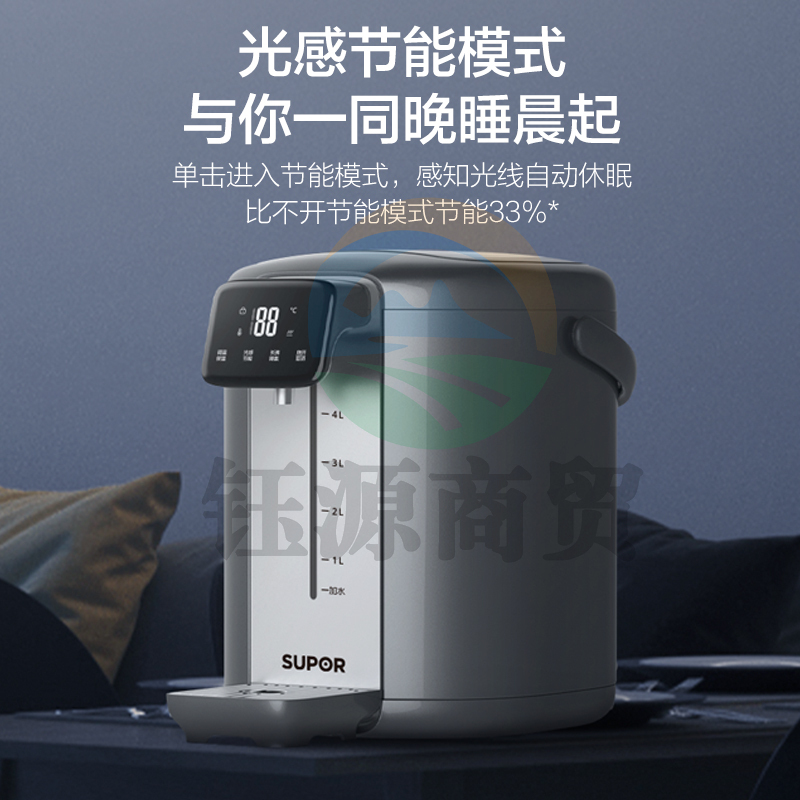  苏泊尔（SUPOR） 电热水瓶热水壶 5L大容量多模式电水瓶八段智能保温恒温304不锈钢 电水壶烧水壶SW-50T102
