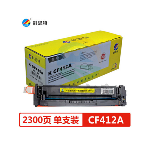 科思特CF412A硒鼓 适用惠普M377dw M452nw/dn/dw M477fdw/fnw/dn 黄色 专业版zhygh_100006621416