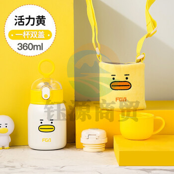 富光 FAZ9505-360西米真空杯 316不锈钢保温壶水壶 白色360ml