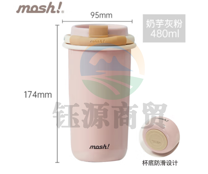 mosh 保温杯吸管杯水杯 DMLS480TST奶芋灰粉480ml p