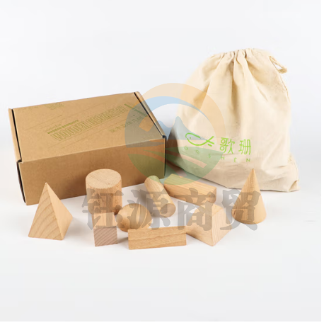 歌珊 立体几何模型数学教具 小学初中数学立体几何模型上课解题两用 榉木22件套