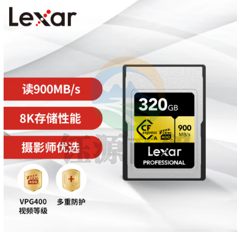 雷克沙（Lexar）320GB Cfexpress Type A存储卡 VPG 400视频等级 8K超清录制 读900MB/s 多重防护