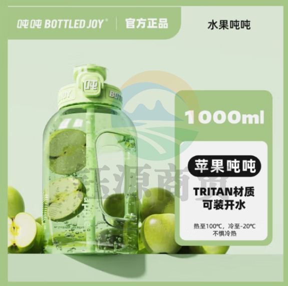 吨吨 BOTTLED JOY水果吨吨桶运动水杯 加背带 苹果1000ml