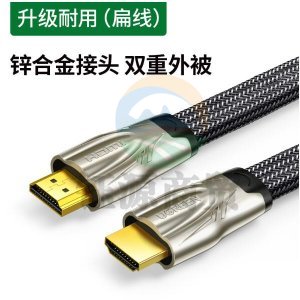 绿联 UGREEN 10252 HDMI高清线2.0版 HD102 3D信号音视频线 4K数字高清线 扁线 2米