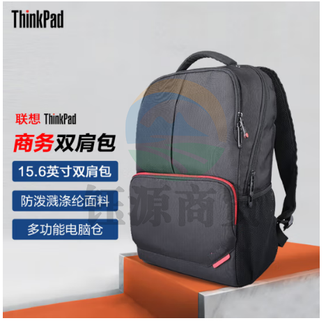 联想（ThinkPad）15.6英寸笔记本电脑双肩背包商务出差旅行包 B200黑色