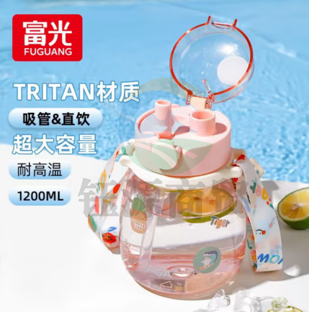 富光 DAS2009-1200星漫双饮大肚杯 塑料杯吸管杯 粉色1200ml