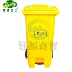 地球卫士 120L脚踏垃圾桶 废物垃圾黄色垃圾桶黄色污物桶 垃圾桶商用垃圾桶