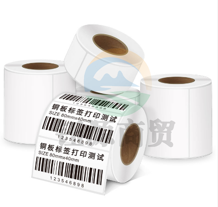 倍方 铜板条码标签 50*35*2500枚 双排