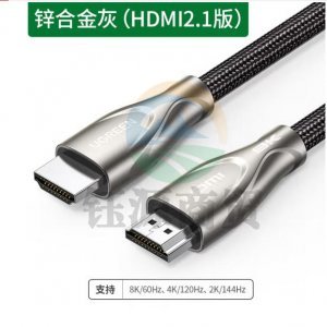 绿联 UGREEN 90303 HDMI线2.1版 HD156 8K数字超高清线连接线 5米