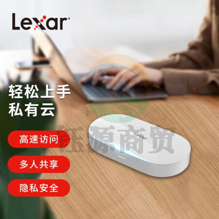 雷克沙时光机个人云盘M1 网络存储器nas 个人家庭云存储私有云 多人共享 远程访问（不含存储设备） (白色) LNWMB1N-RNWNC