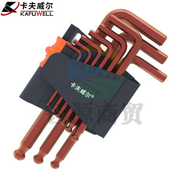 卡夫威尔 S2合金钢加长内六角扳手套装球头平头两用公制加长9件套 螺丝刀 KH6101A