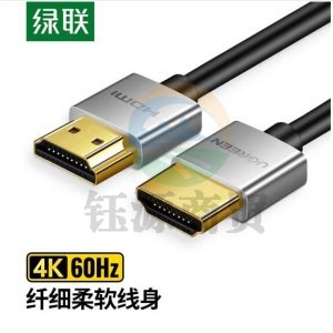 绿联 UGREEN 30478 HDMI线高清2.0版 HD117 数据连接线 2米