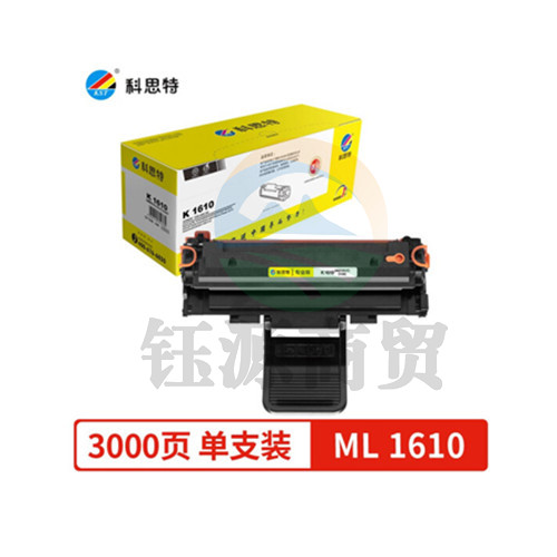 科思特ML1610硒鼓易加粉 适用三星SCX4521F ML2010 2570 施乐3117 戴尔1100 专业版