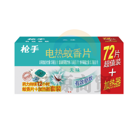 枪手 电热蚊香片套装 无导线 无味72