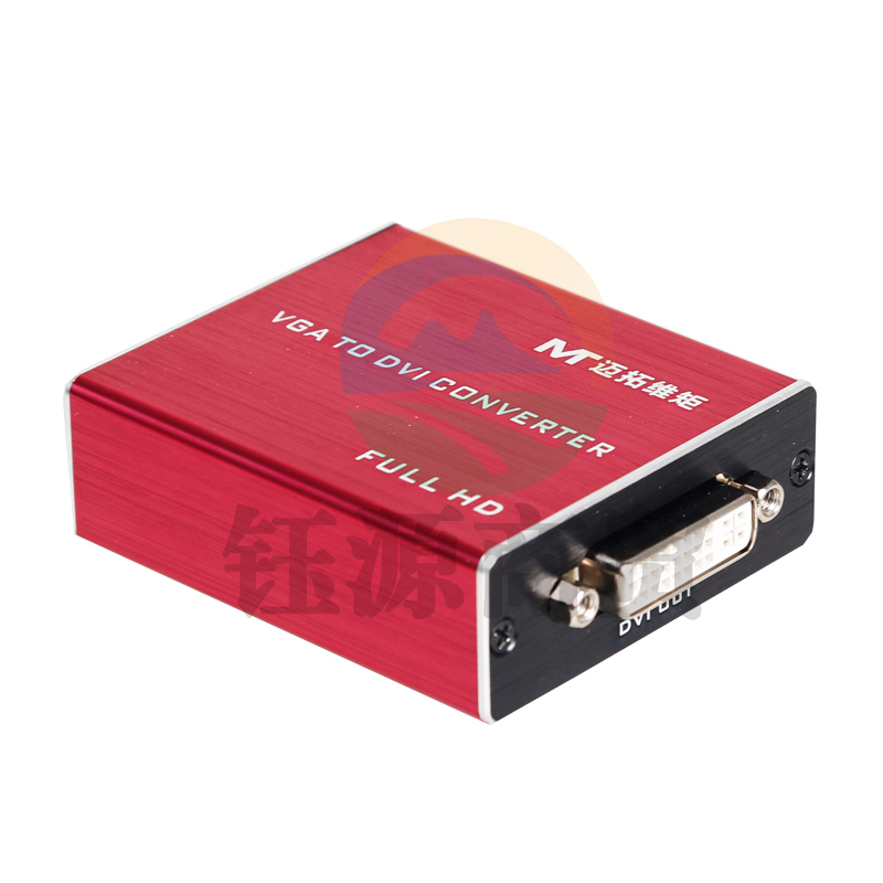 迈拓维矩MT-VD01 VGA转DVI转换器模拟信号转数字信号电脑转