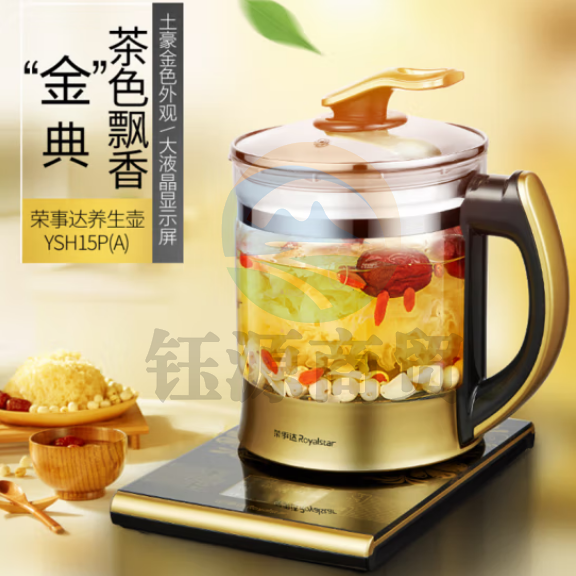 荣事达（Royalstar）养生壶煮茶器煮茶壶多功能电水壶烧水壶电热水壶茶壶玻璃水壶配滤网2L YSH15P