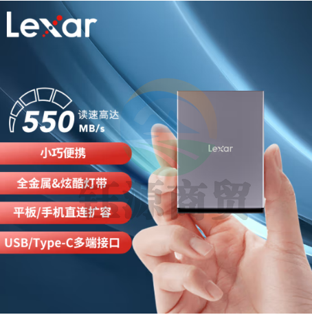 雷克沙 (Lexar ) 2TB Type-c USB3.1 LSL210X002T-RNNNC  移动固态硬盘（PSSD) SL210 传输速度550MB/s 高档全金属 炫酷灯带