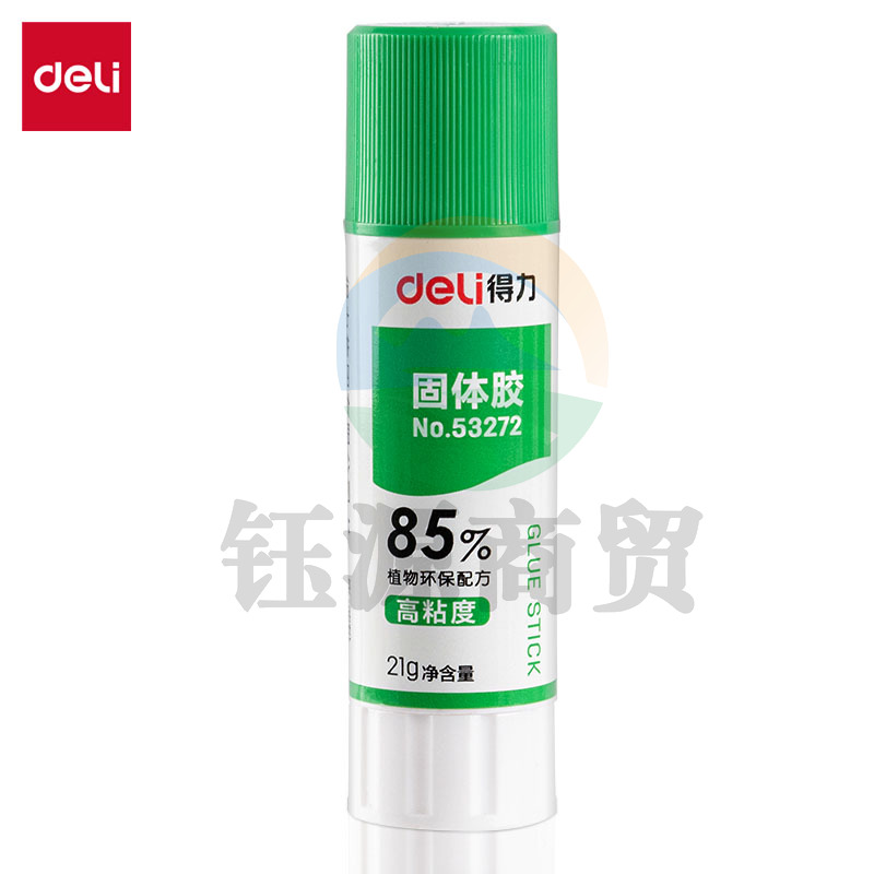 得力53272 植物固体胶(白色)(21g/支)