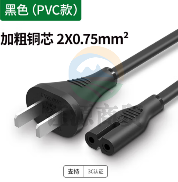 绿联CD159/40313 国标两插电源线 10A 黑色 1.5米