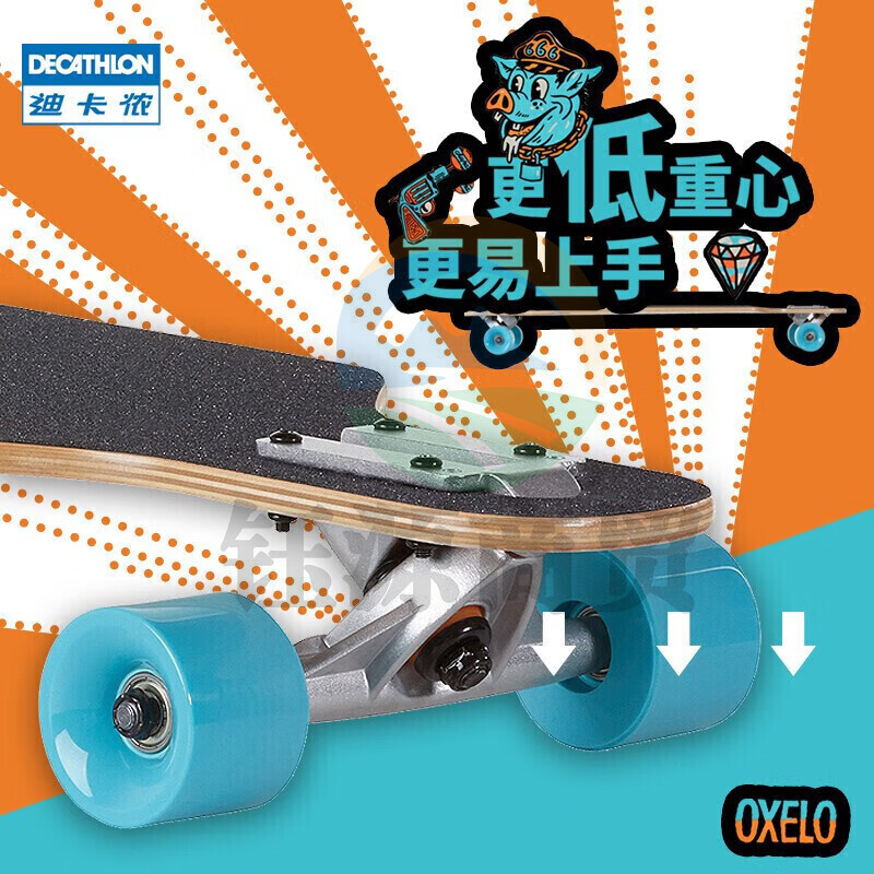 迪卡侬 滑板长板 四轮滑板车OXELOSK天蓝色-2358620