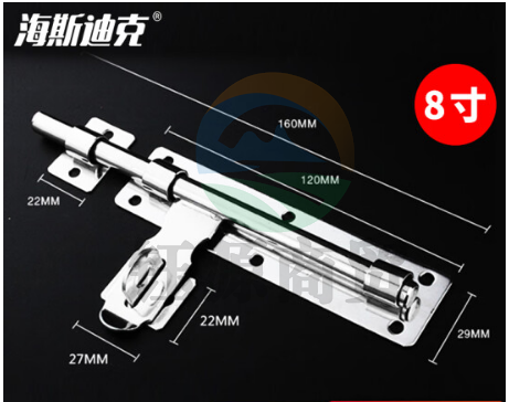 海斯迪克 HKZ-57 加厚不锈钢锁扣门扣暗插销 防火防盗门挂锁栓插销锁门扣 带扣款 8寸 4个价