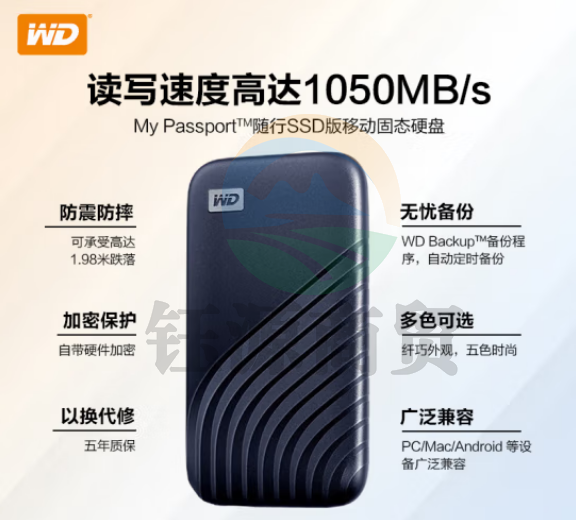 西部数据(WD) 500GB NVMe 移动固态硬盘WDBAGF5000ABL-CESN（PSSD）My Passport随行SSD Type-C接口 传输1050MB/s笔记本手机电脑