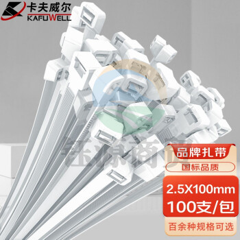 卡夫威尔 自锁式尼龙扎带小号工业扎丝 园艺扎线带 扎带理线带束线带捆扎带 2.5*100mm 白色 100支装 OT3057