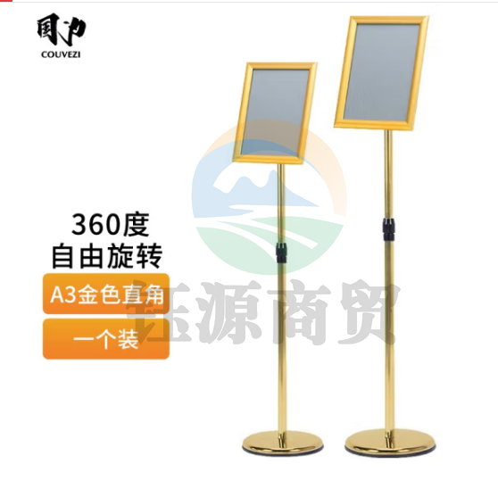 国为（COUVEZI） 不锈钢可伸缩立牌展示牌水牌展示架立式广告牌指示牌引导牌支架迎宾牌 A3金色直角