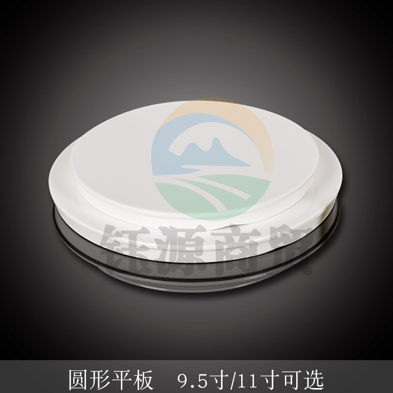 台顺密胺餐具6953 11寸圆形平板5个起售