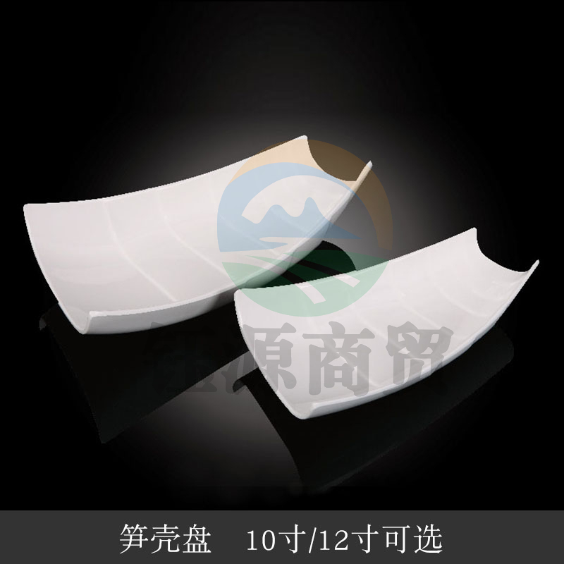 台顺密胺餐具3973 10寸笋壳盘5个起售