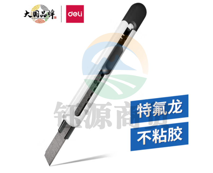 得力（deli）小号特氟龙刀刃美工刀壁纸刀 尾部自带折刀器 白色TD301