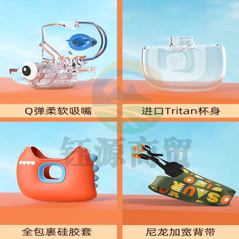 富光 RWS200060380甜甜圈小恐龙吸管儿童杯 硅胶外套 绿色380ml