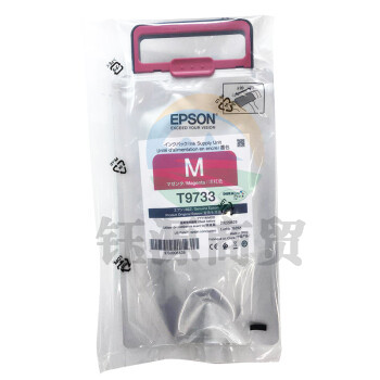 爱普生（EPSON）T9733M 原装洋红色墨水袋/2.2万页 (适用PX-S7070S/PX-M7070FX/WF-C869R机型)
