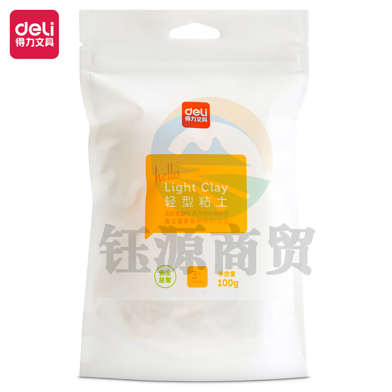 得力67841轻型粘土补充装(白)(袋)