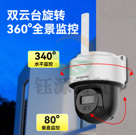 海康威视DS-2DE2Q140MY-T/GLSE 4G监控器摄像头 室外360度全景 400万超清云台旋转 手机远程可插卡 语音对讲防水 带256G内存