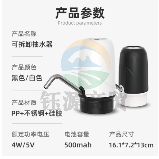 双枪（Suncha）抽水器桶装水非手动 办公家用饮水机电动抽水泵压水 低音上水器