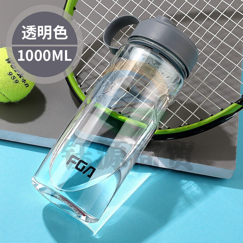 富光 FS1066-1000途藤太空杯 塑料水瓶运动水壶 透明色1000ml
