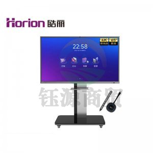 皓丽 E65GED5KH 增强版65英寸+同屏器智能笔+底座 会议平板交互式电子白板教学办公4K触摸大屏