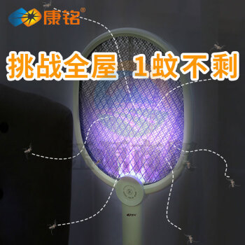 康铭电蚊拍充电式家用大网面除蚊虫苍蝇拍锂电多功能灭蚊拍 颜色随机